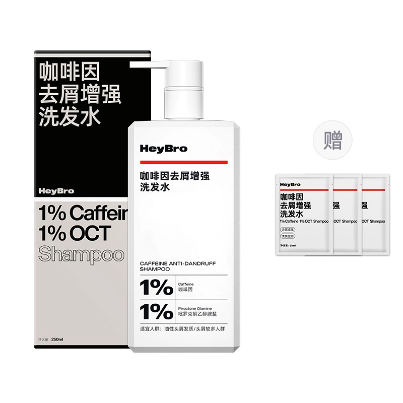 HEYBRO 250ml