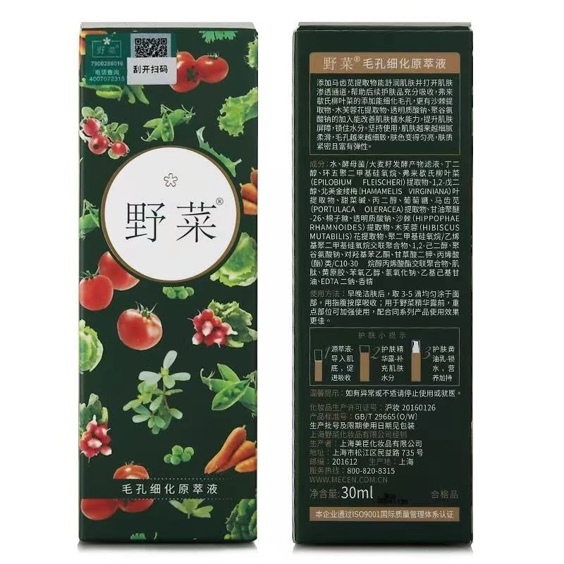 30ml