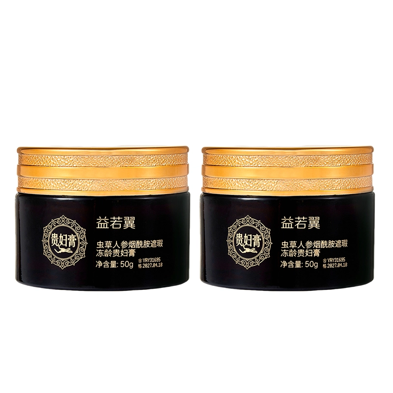 50g