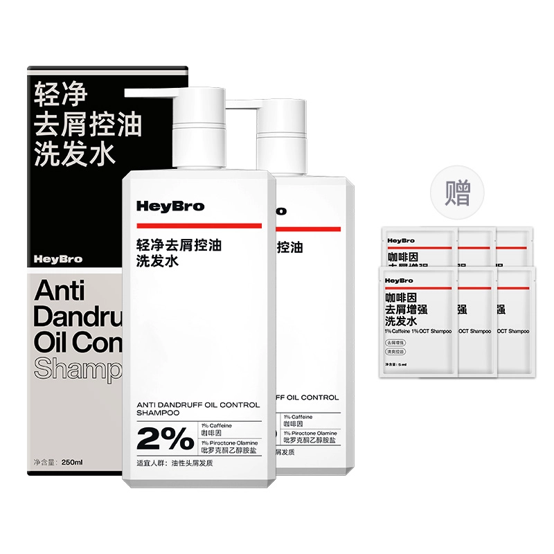 HEYBRO 250ml250ml*2