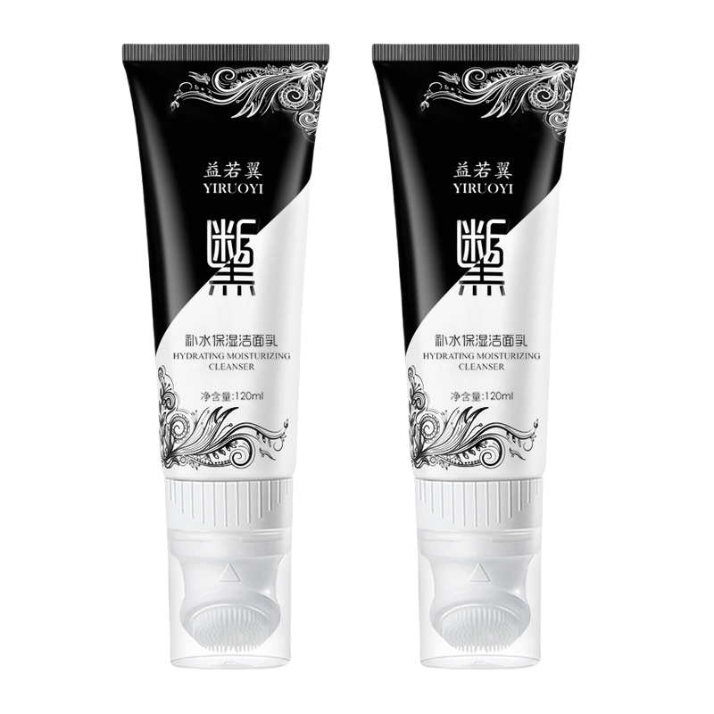 益若翼 补水保湿洁面乳 清洁