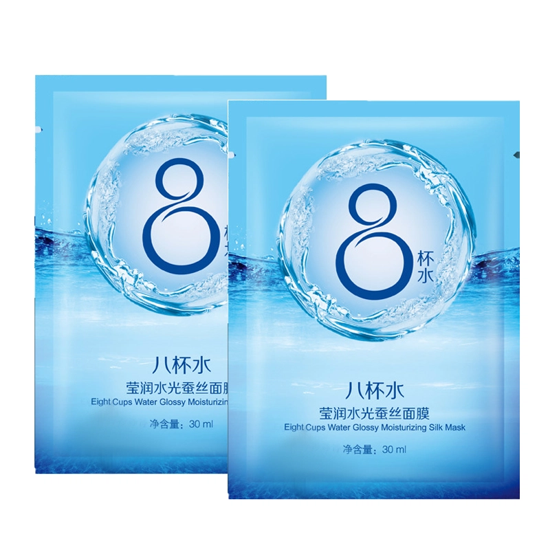 益若翼 八杯水莹润水光蚕丝面膜 紧致保湿 多种肤质