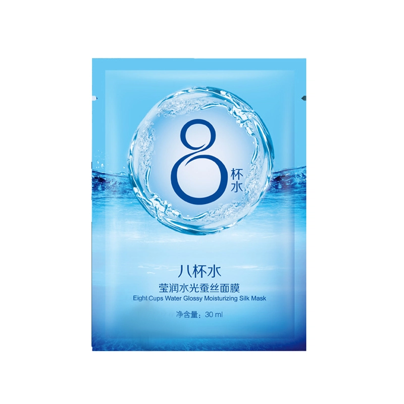 益若翼 八杯水莹润水光蚕丝面膜 紧致保湿 多种肤质