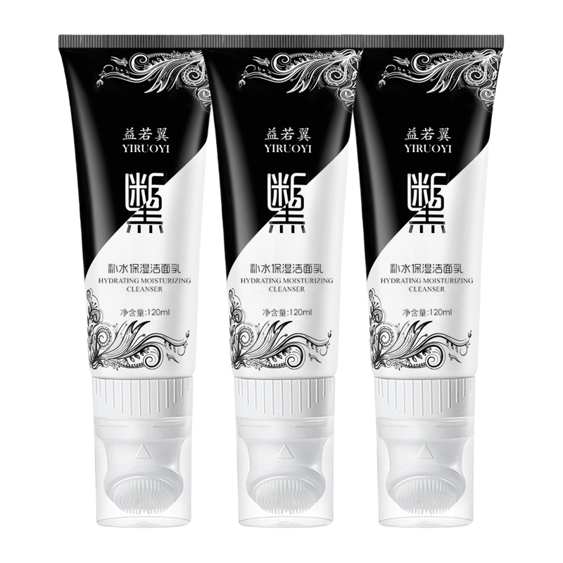 益若翼 补水保湿洁面乳 清洁