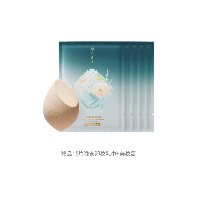 花西子 好气色粉底液 持久不脱妆遮瑕 玉养沁润款持色款
