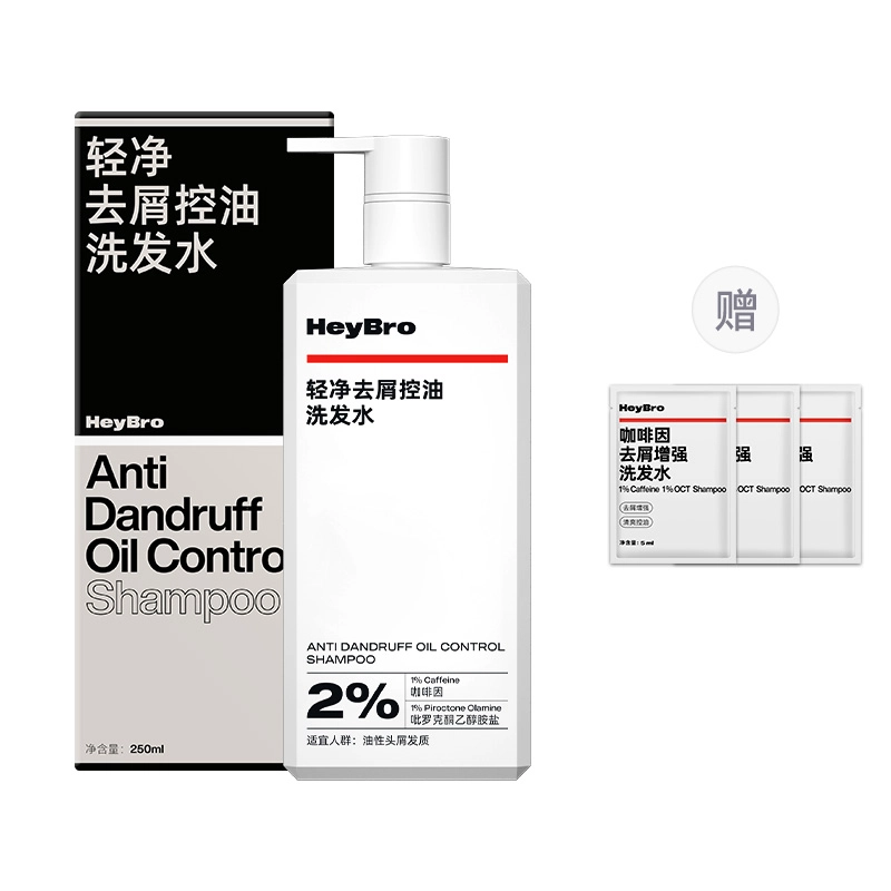 HEYBRO 250ml250ml*2