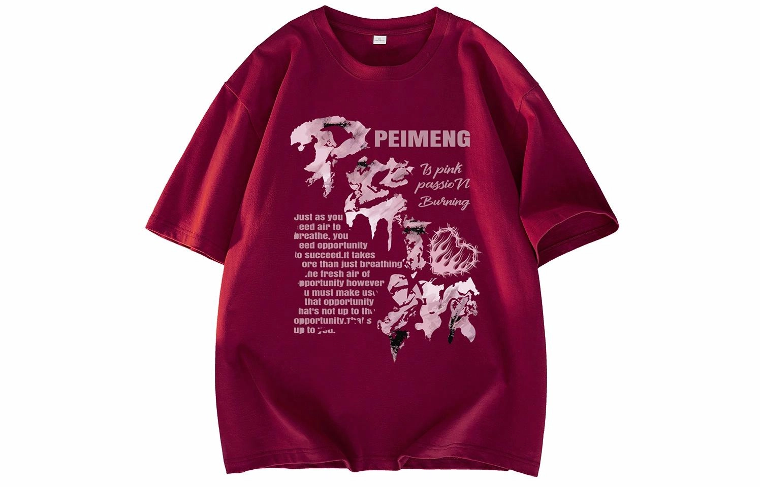 PEIMENG T