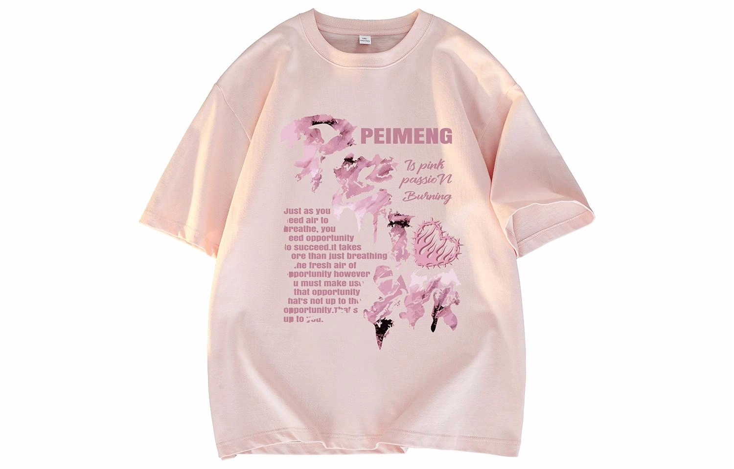 PEIMENG T