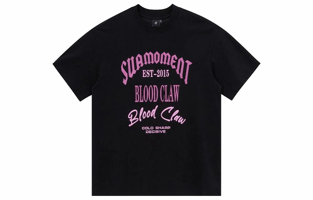 Suamoment T
