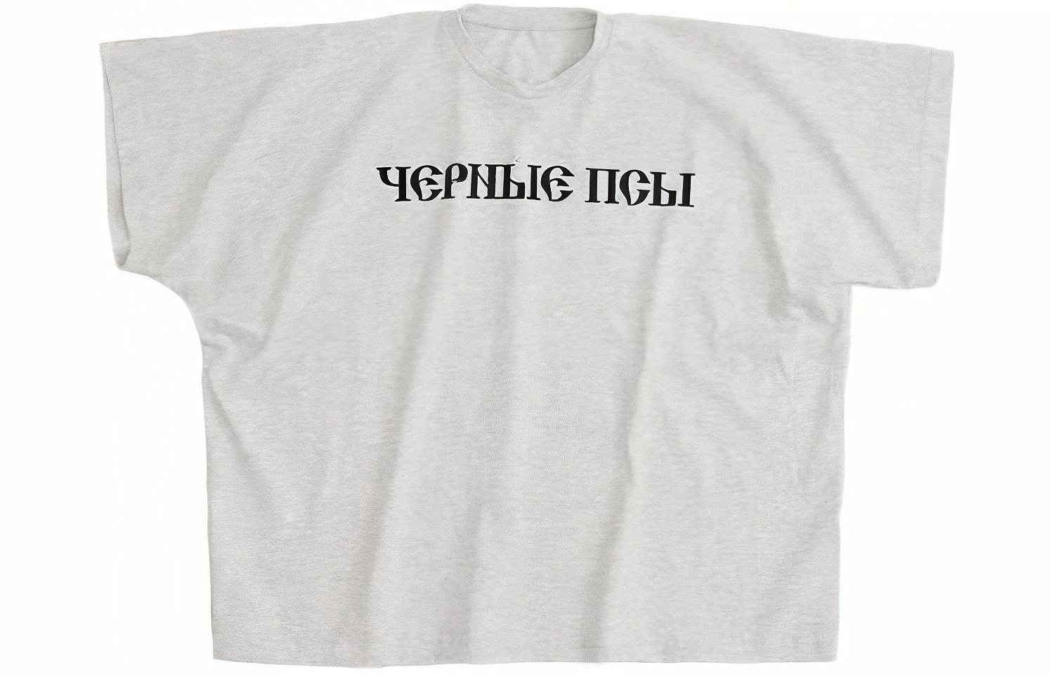 YEEZY SS24Gosha T