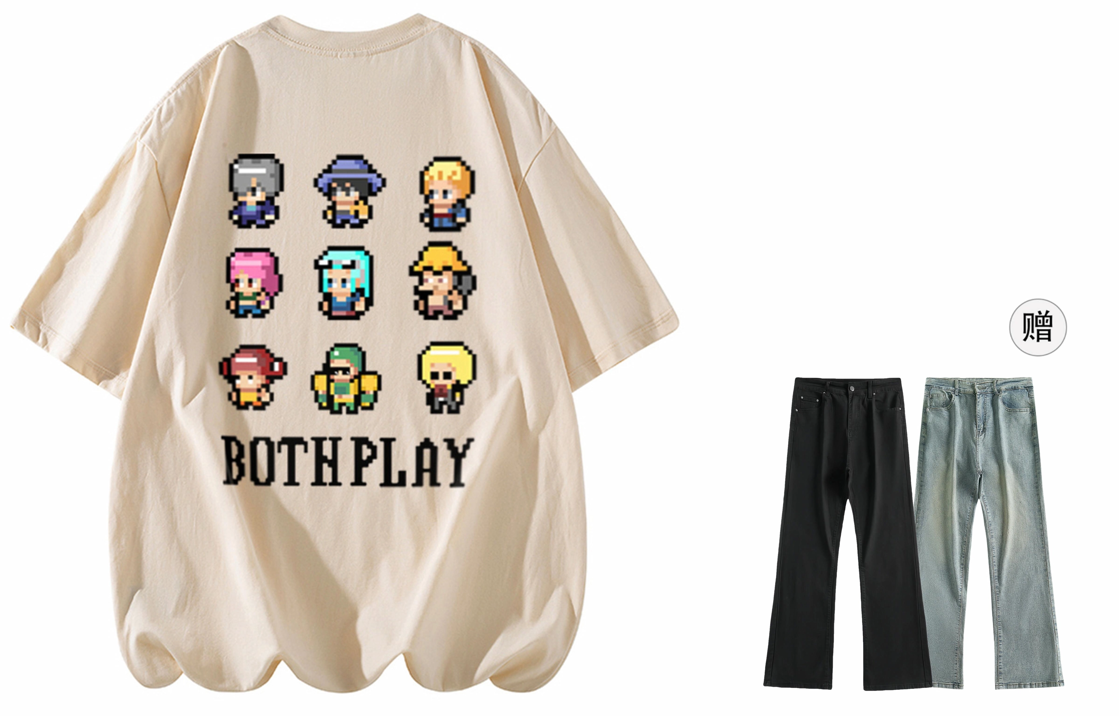 BOTH PLAY LOGOT