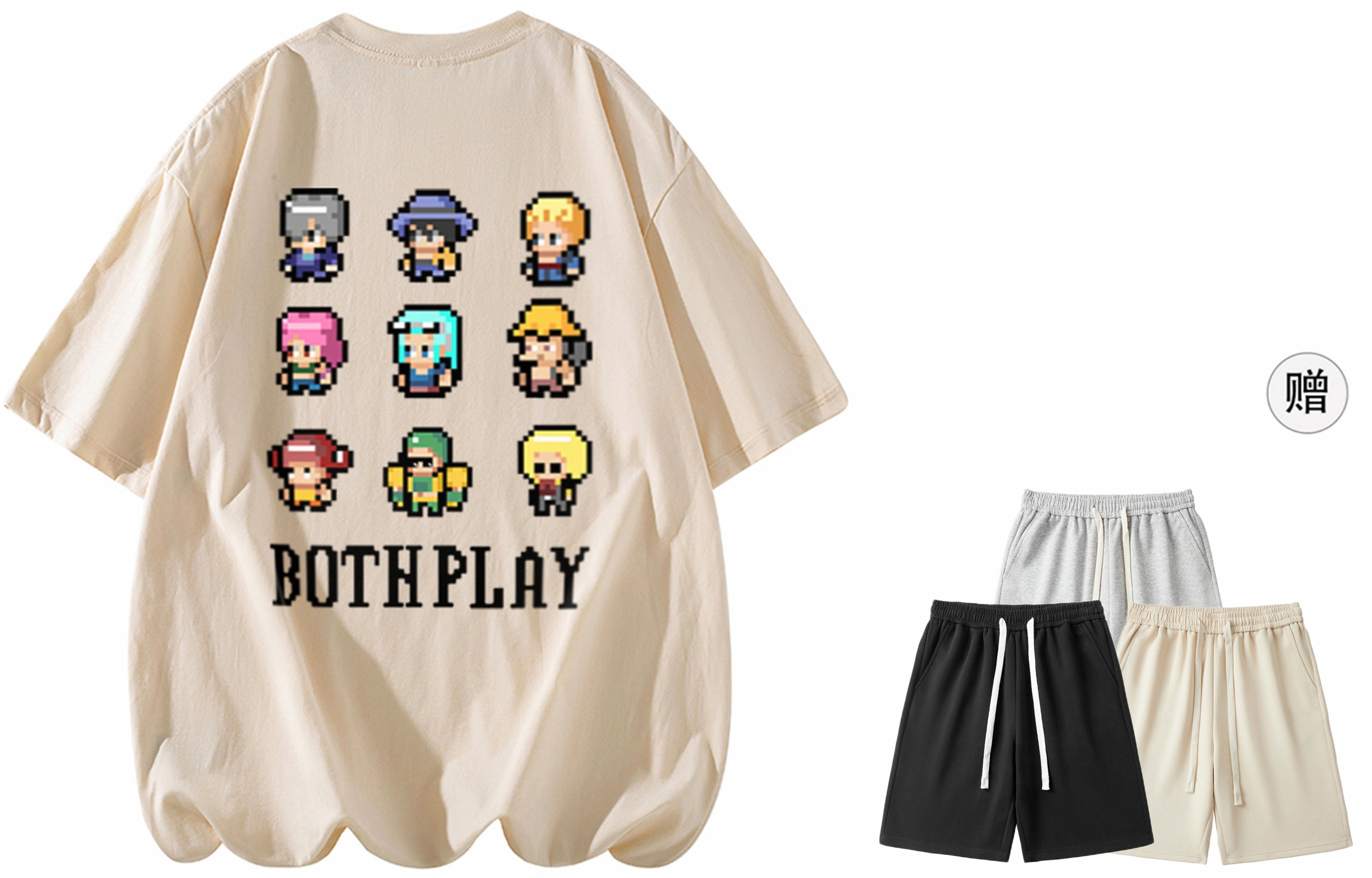 BOTH PLAY LOGOT
