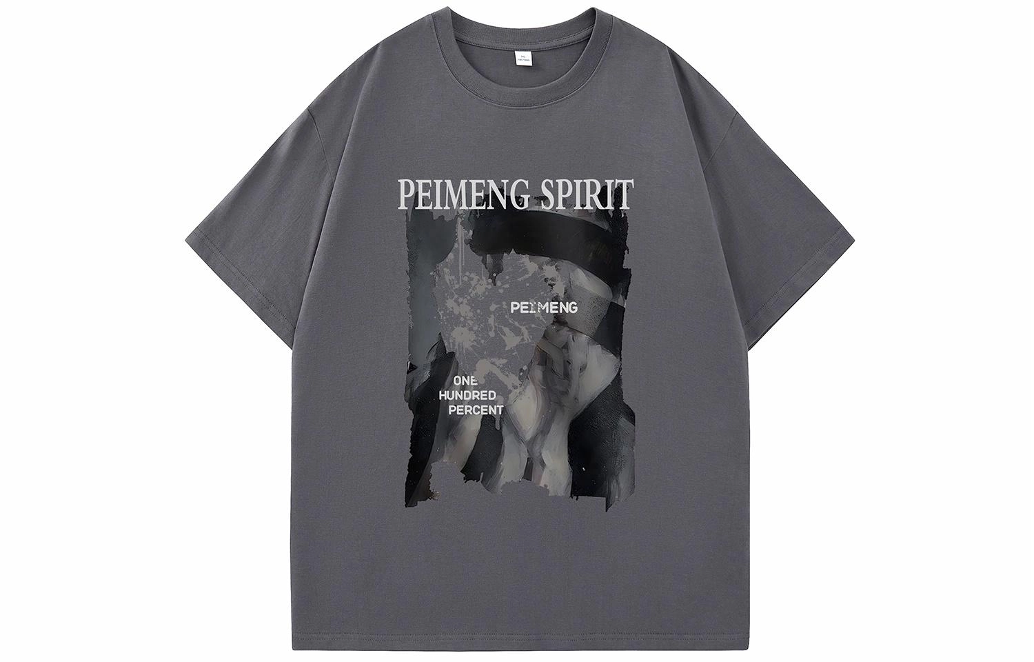 PEIMENG T