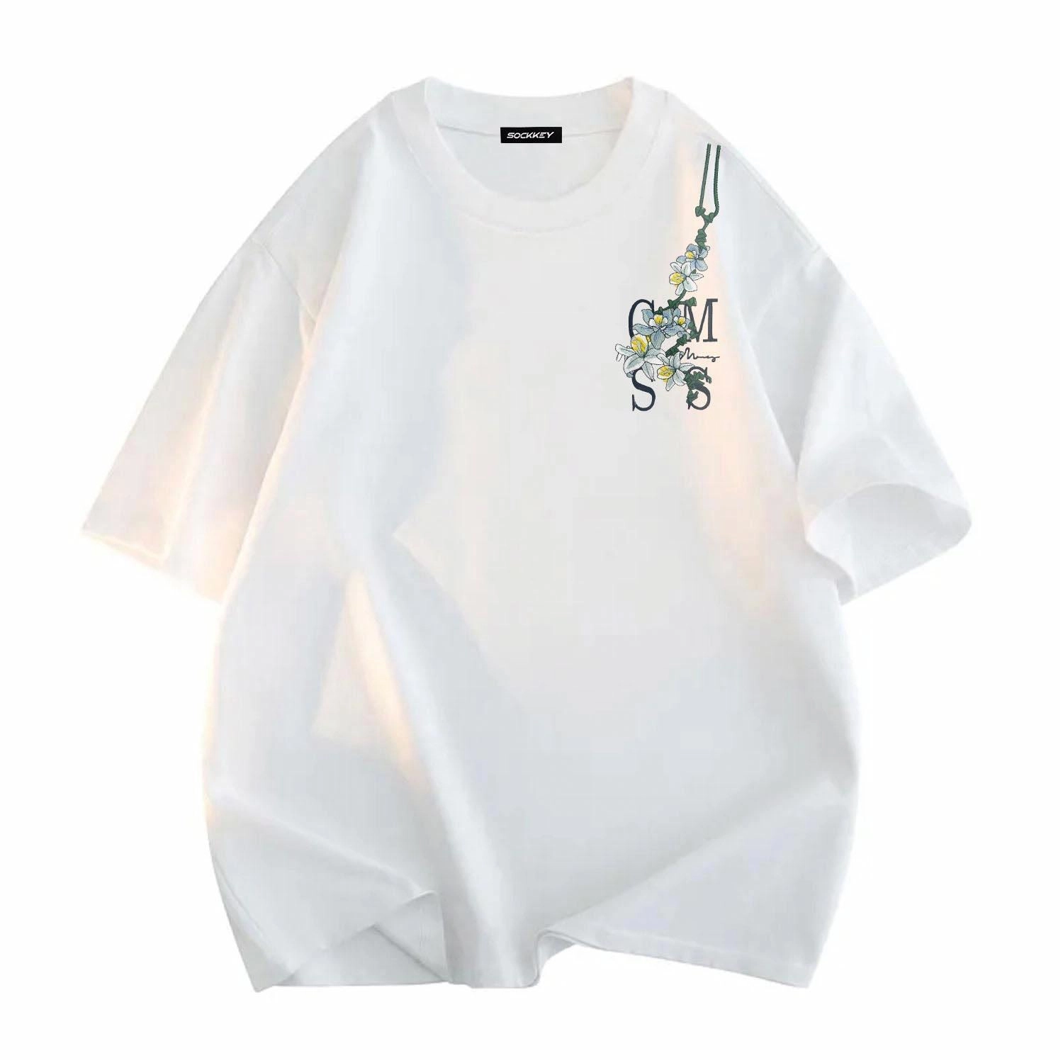 SOCKKEY T