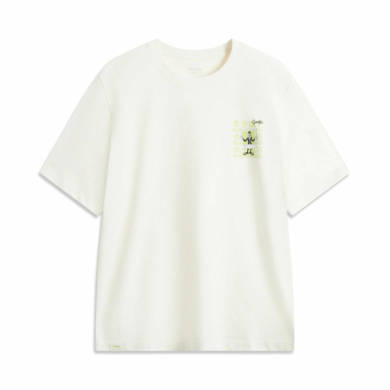 LiNing x Disney T