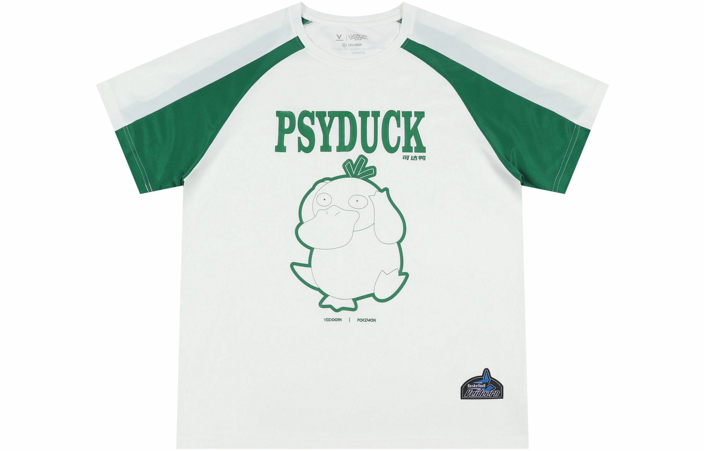 VEIDOORN x POKEMON T