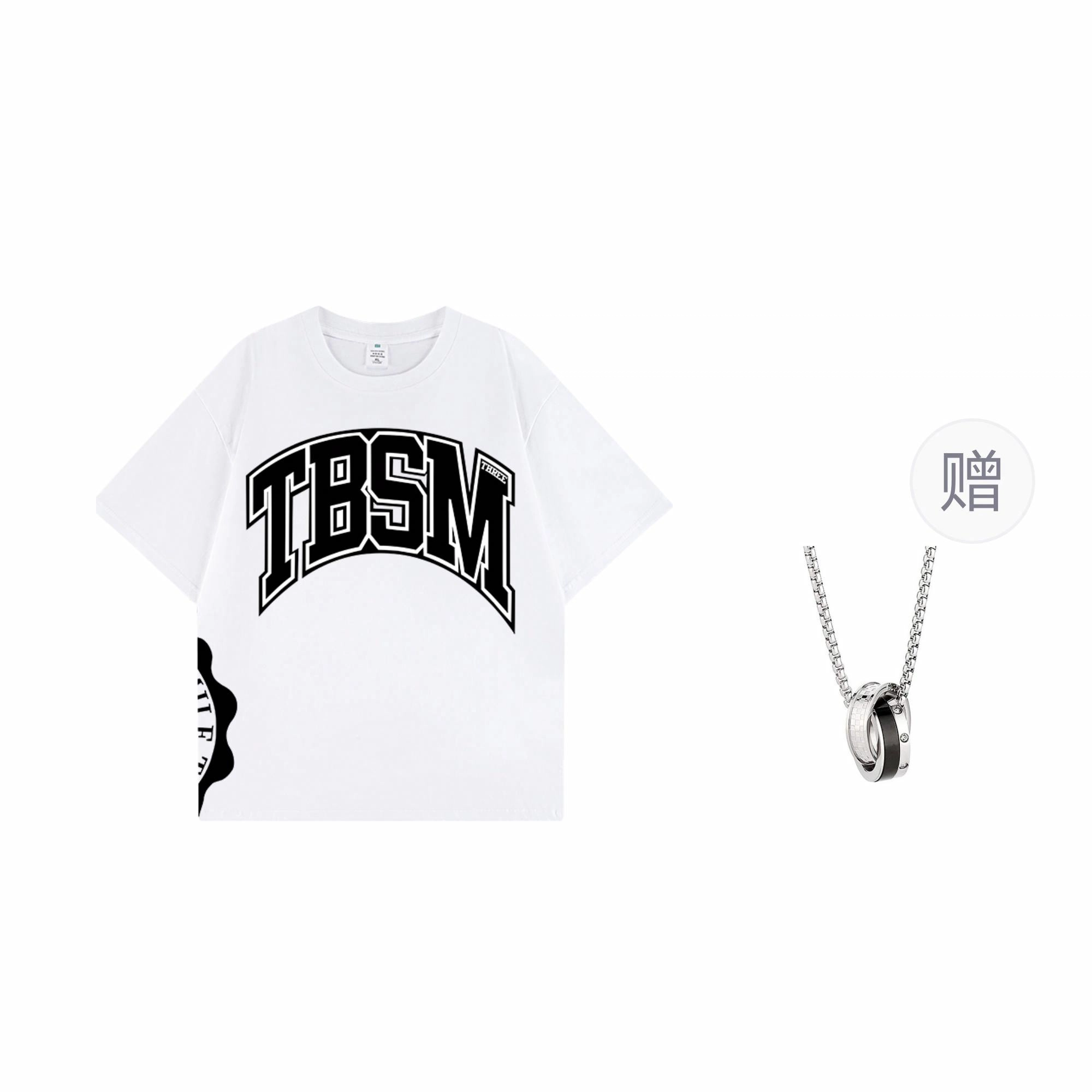 TBSM T