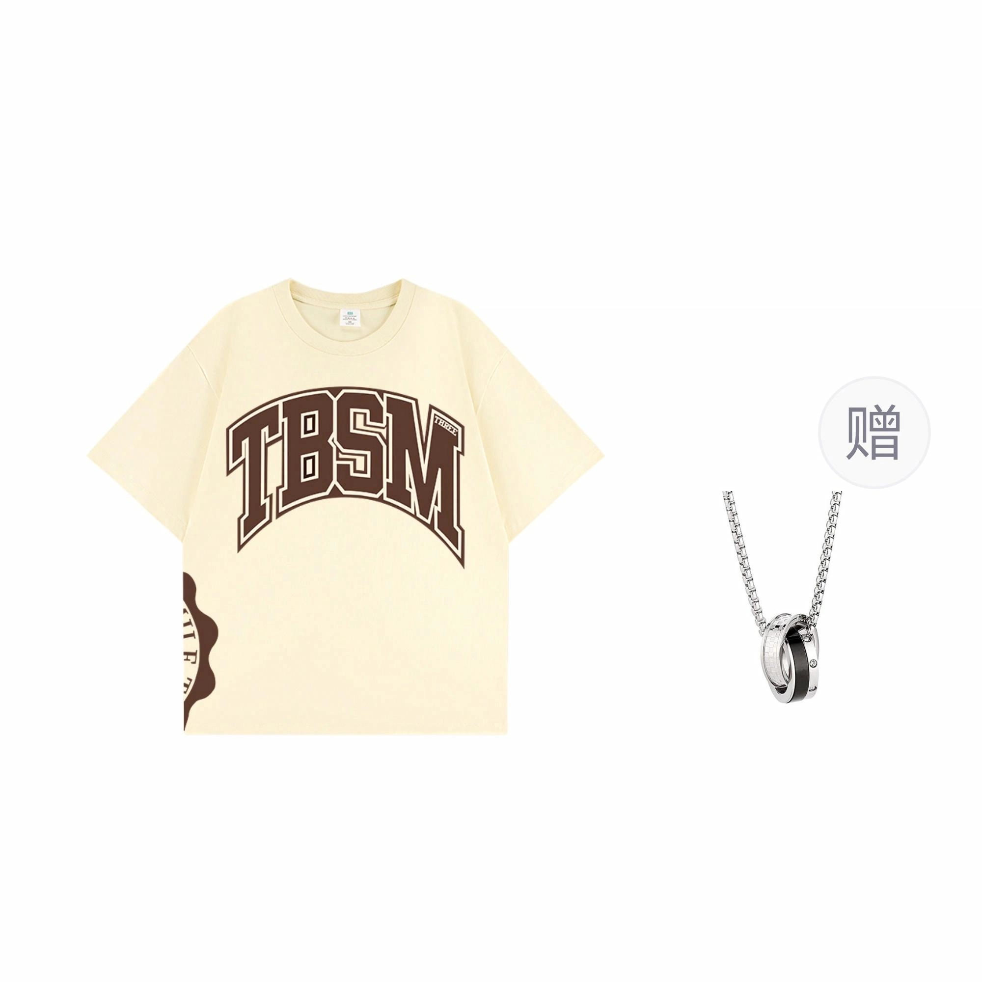 TBSM T