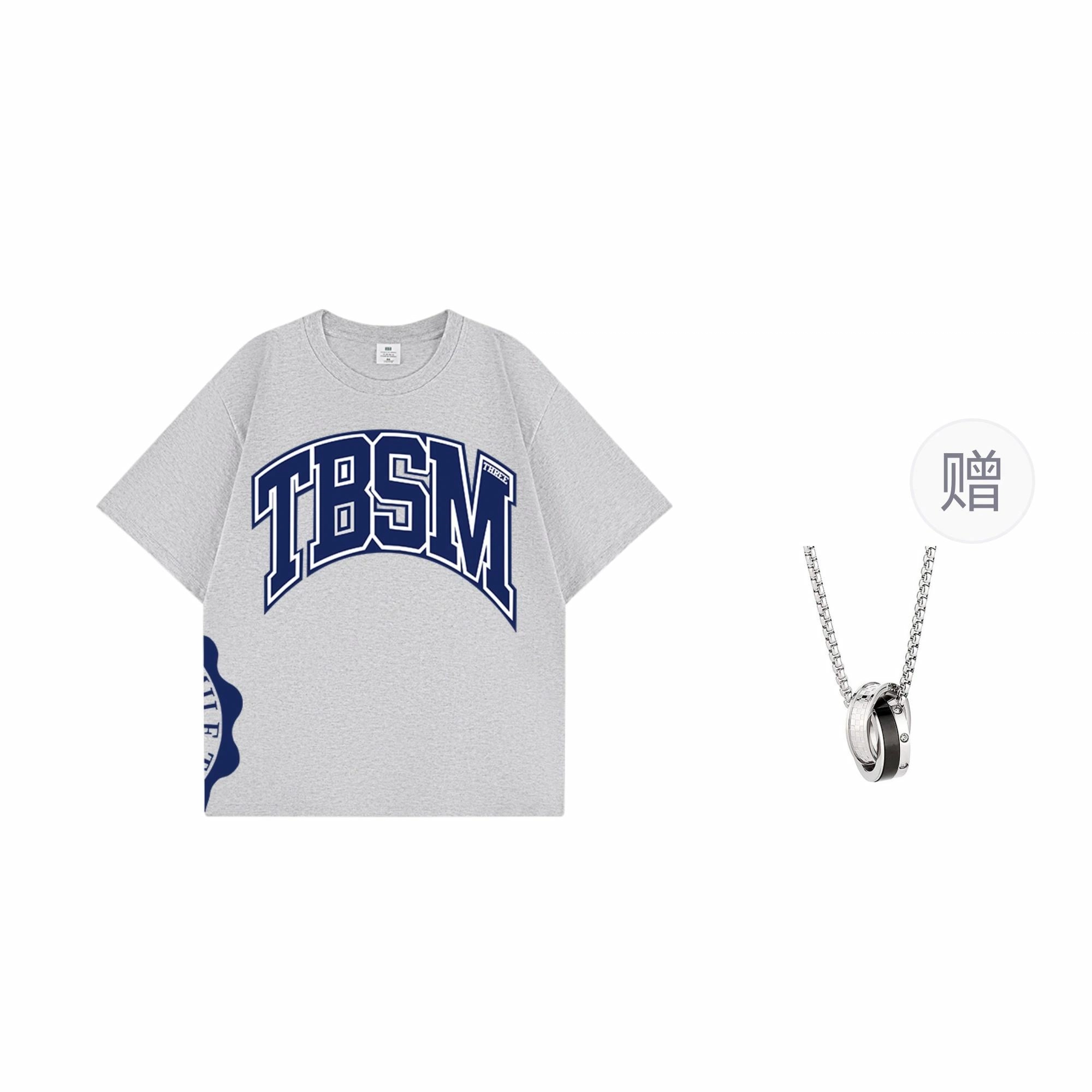 TBSM T