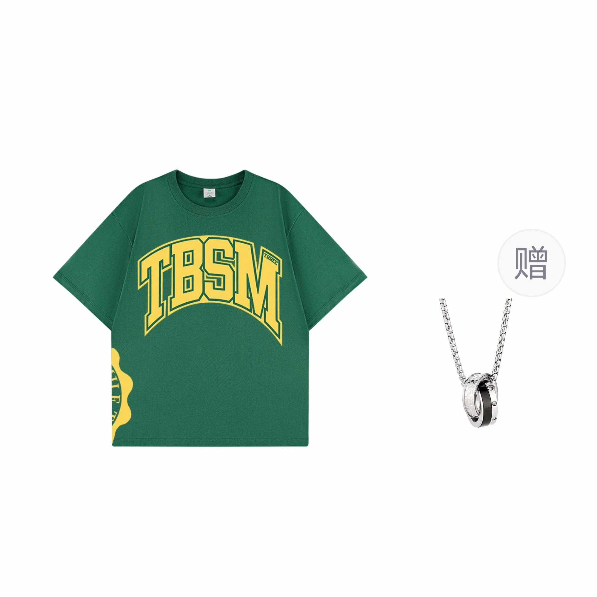 TBSM T