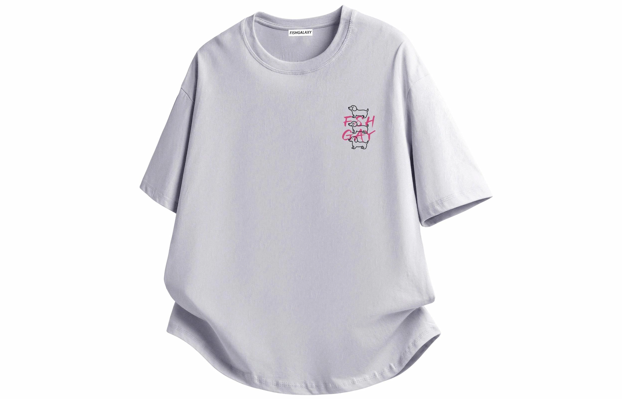 FISHGALAXY T
