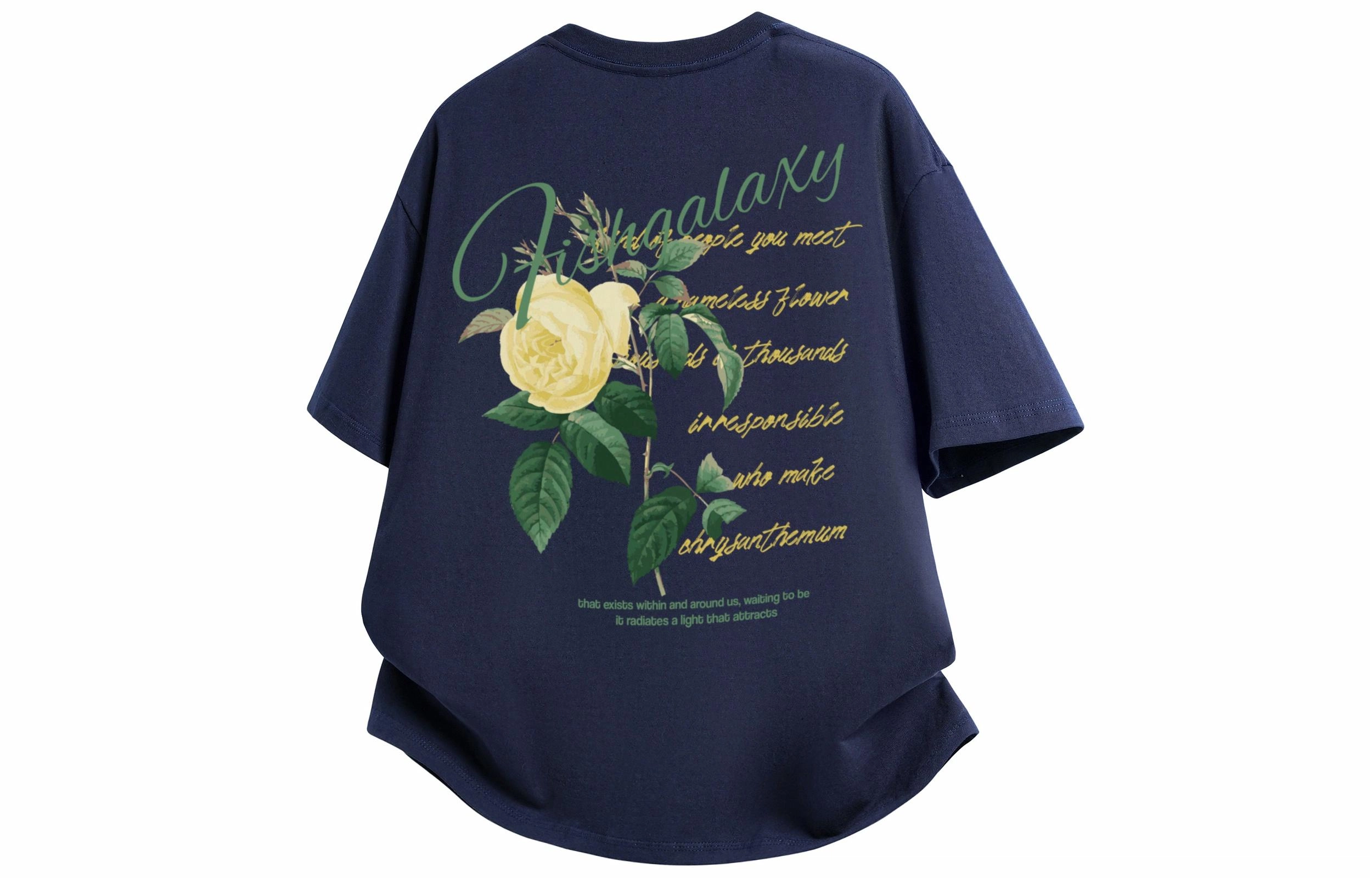 FISHGALAXY T