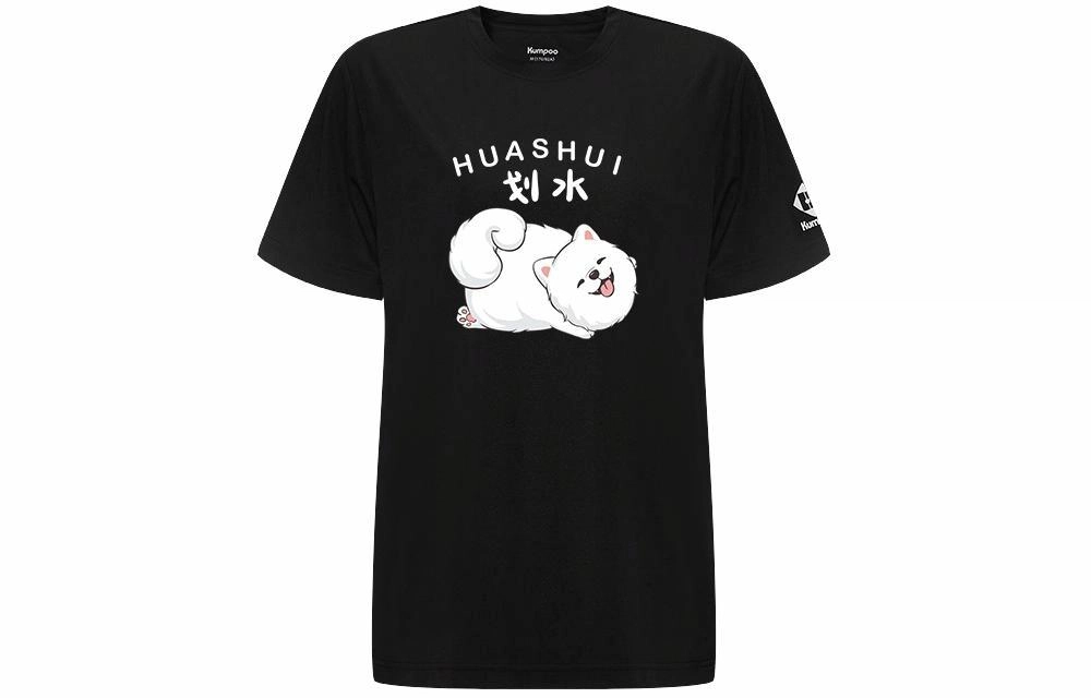 KUMPOO T 8078