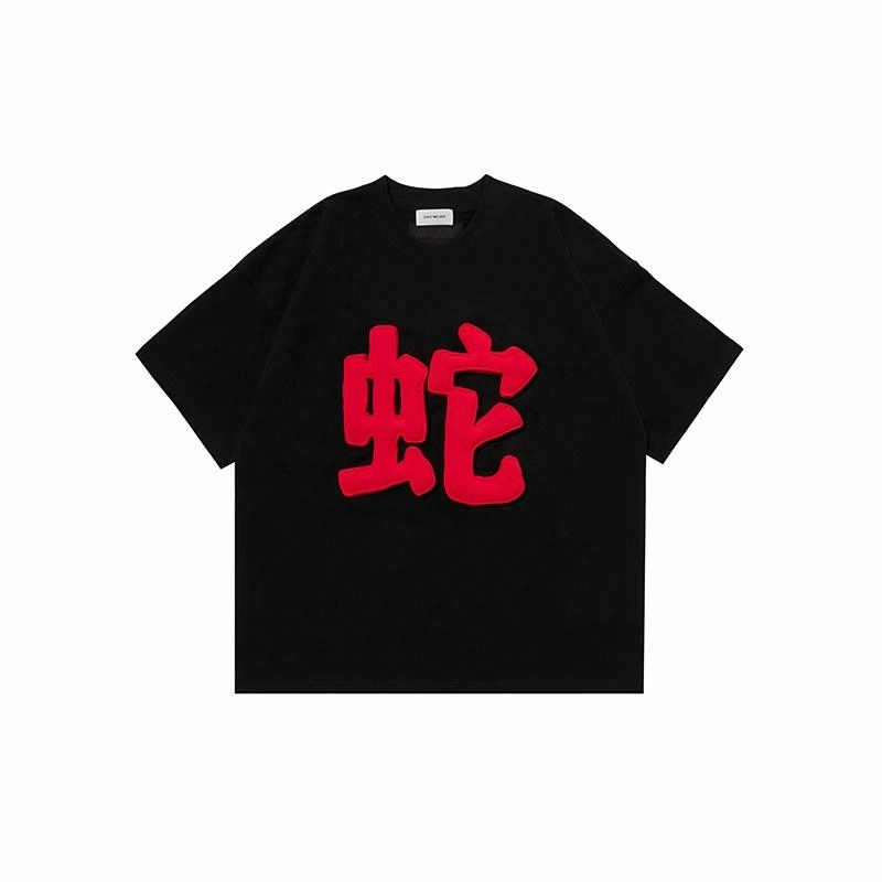SQQZ project T