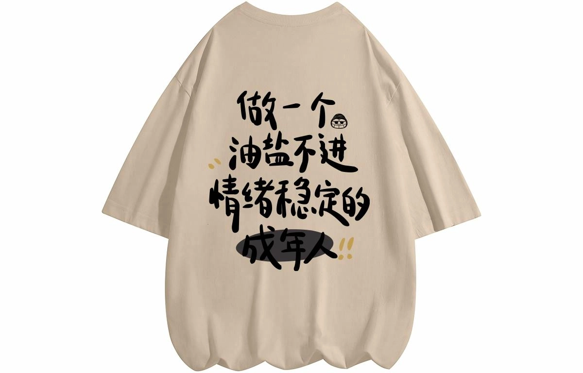 ADOONGA T
