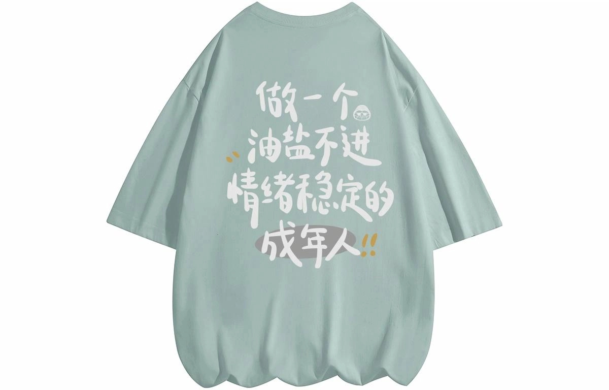 ADOONGA T