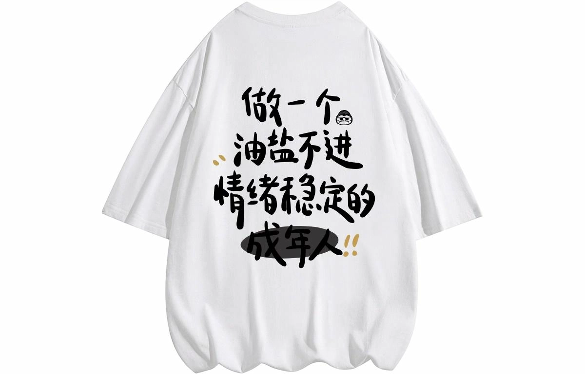 ADOONGA T