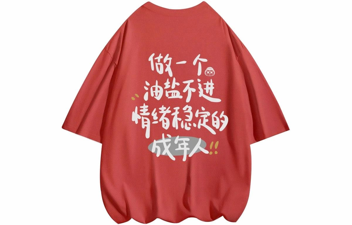 ADOONGA T