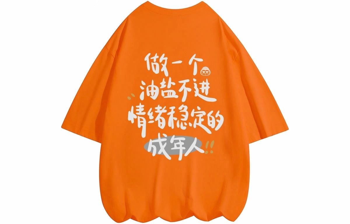 ADOONGA T