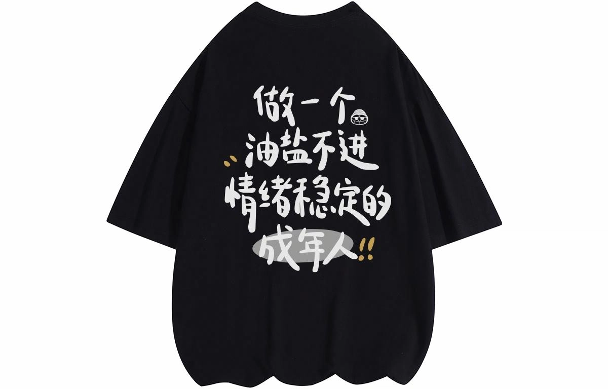 ADOONGA T