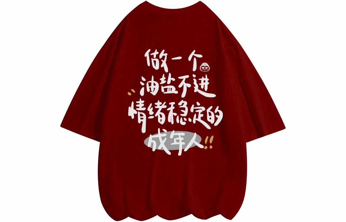 ADOONGA T