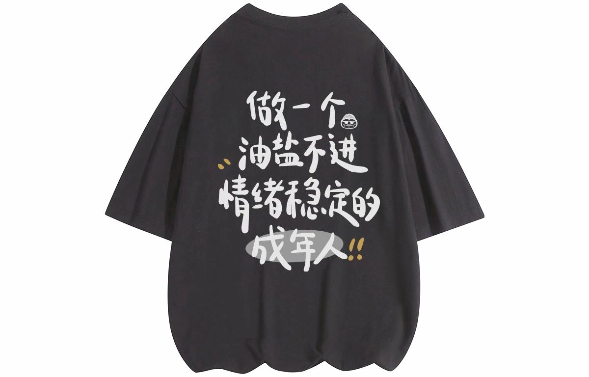 ADOONGA T