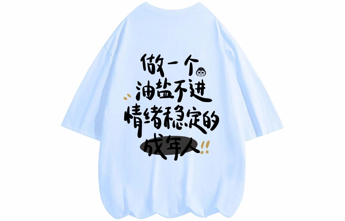 ADOONGA T