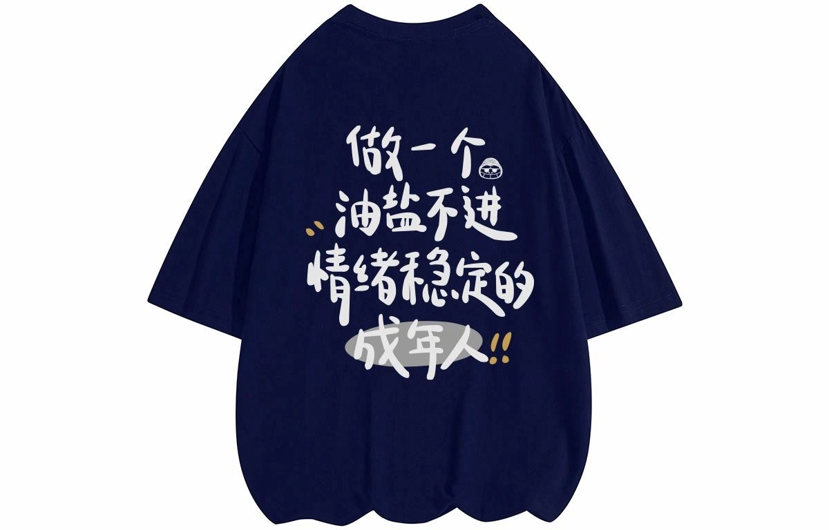 ADOONGA T