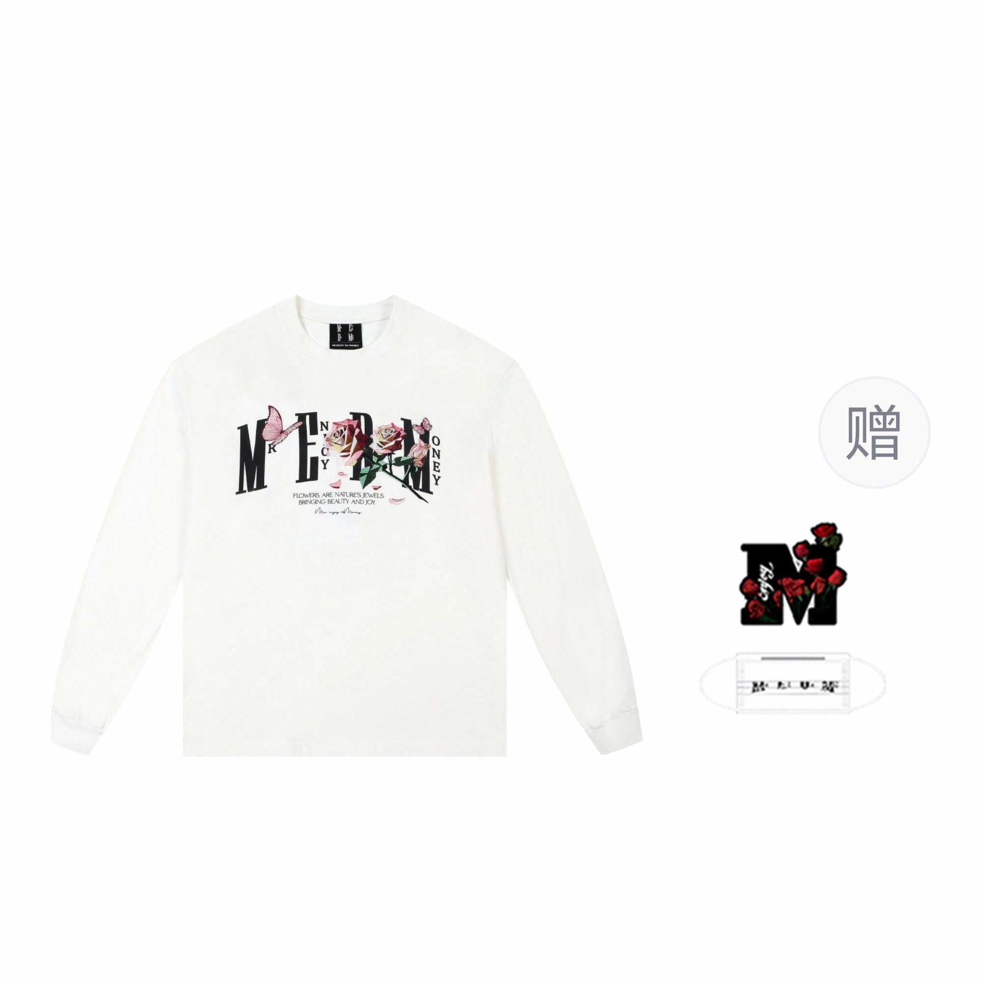 MEDM SS25 T