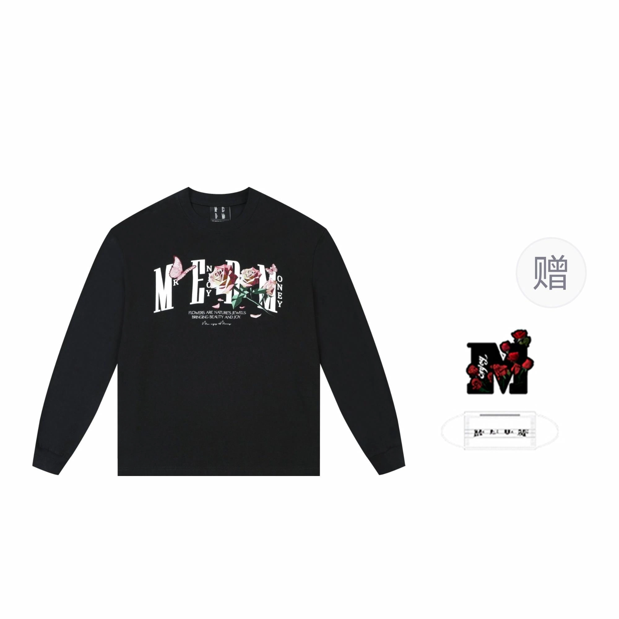 MEDM SS25 T