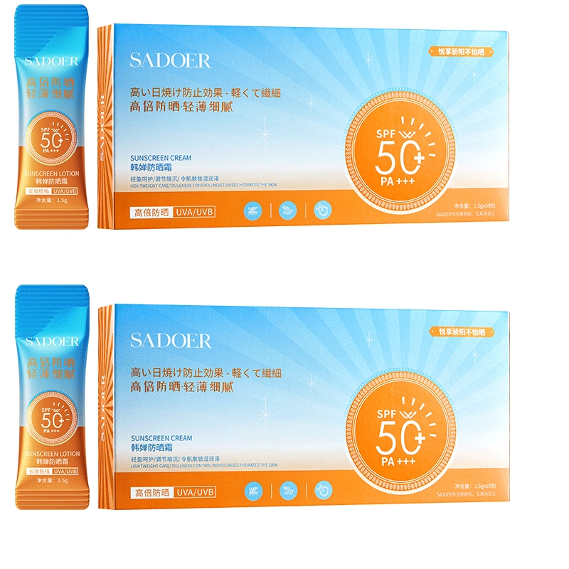 SPF50+PA++