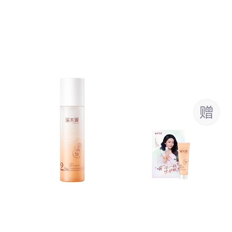 100ml100ml*2