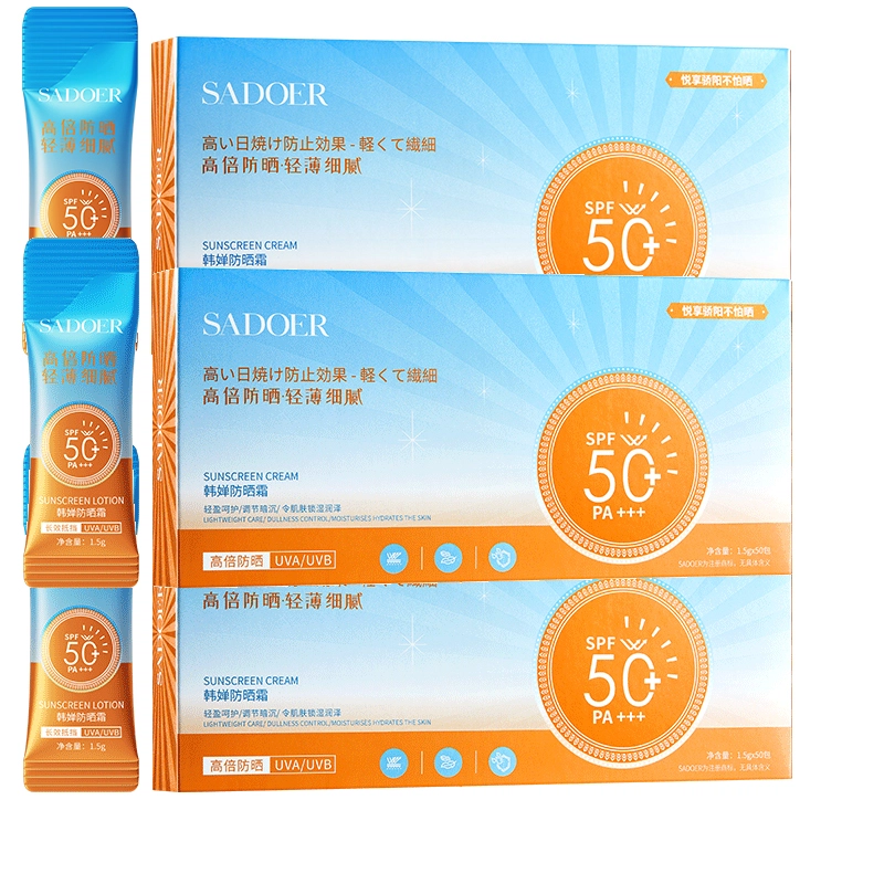 SPF50+PA++
