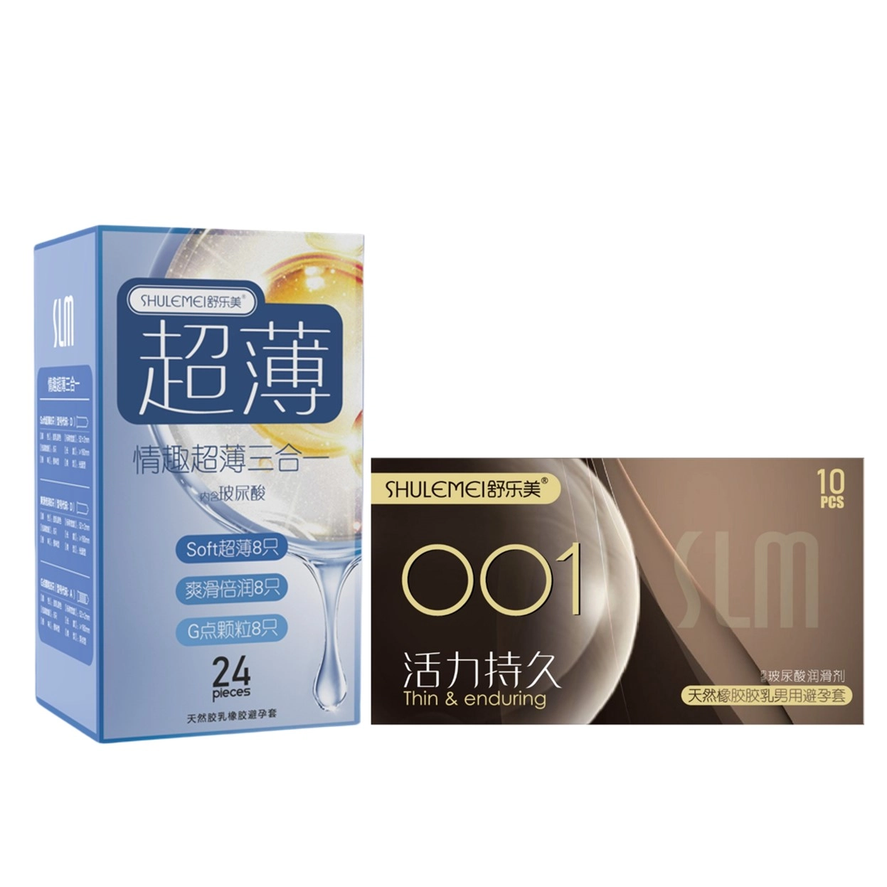 舒乐美 活力持久三合一组合避孕套 螺纹颗粒水润倍滑玻尿酸超薄