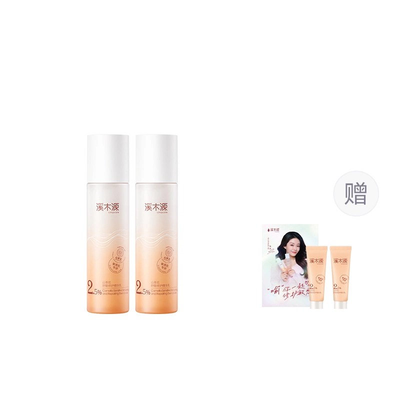 100ml100ml*2