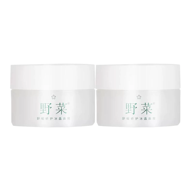 野菜 舒缓修护面膜 淡纹抗糖淡痘印淡斑紧致抗氧化控油清洁收缩毛孔淡化眼袋晒后修复 多种肤质