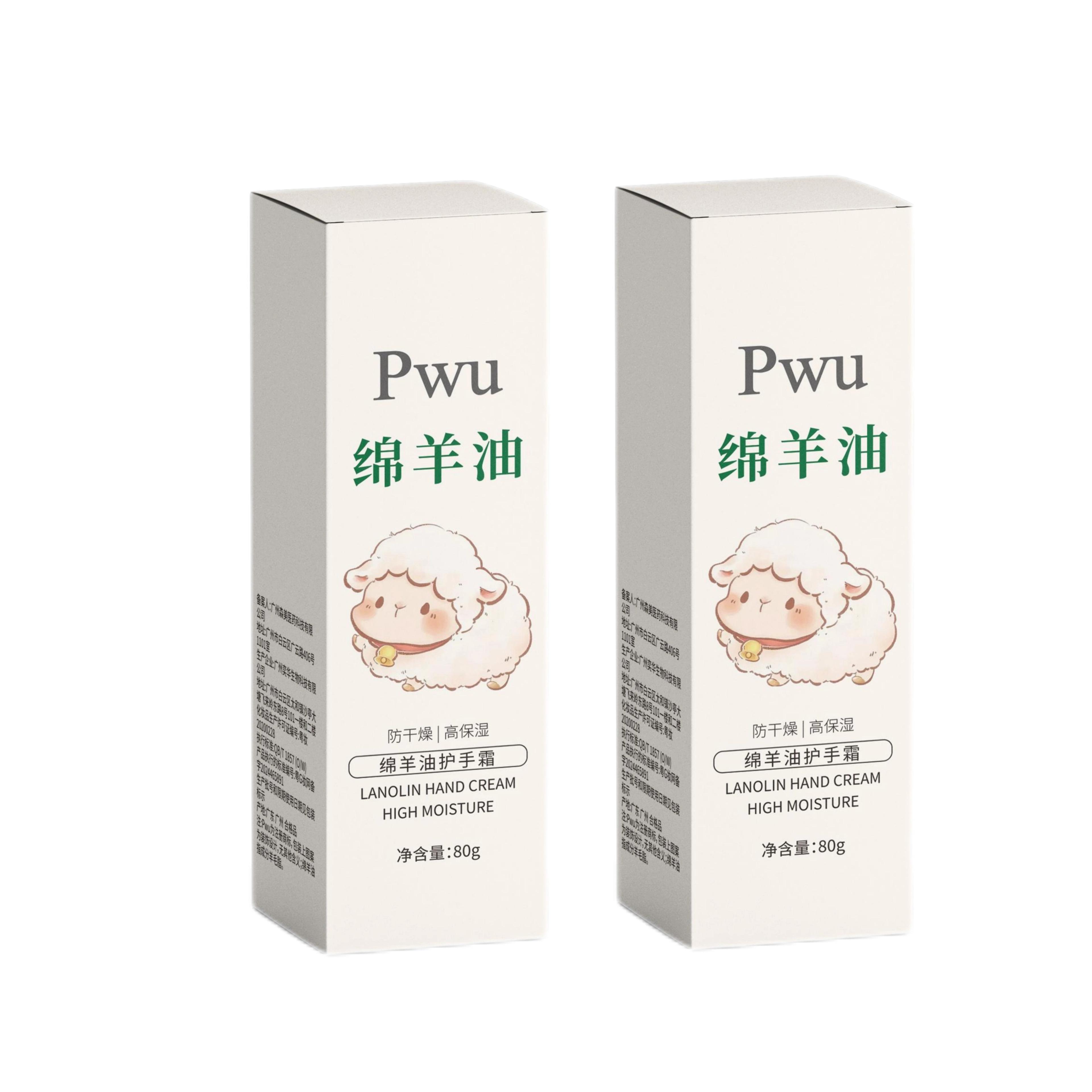 PWU 100g