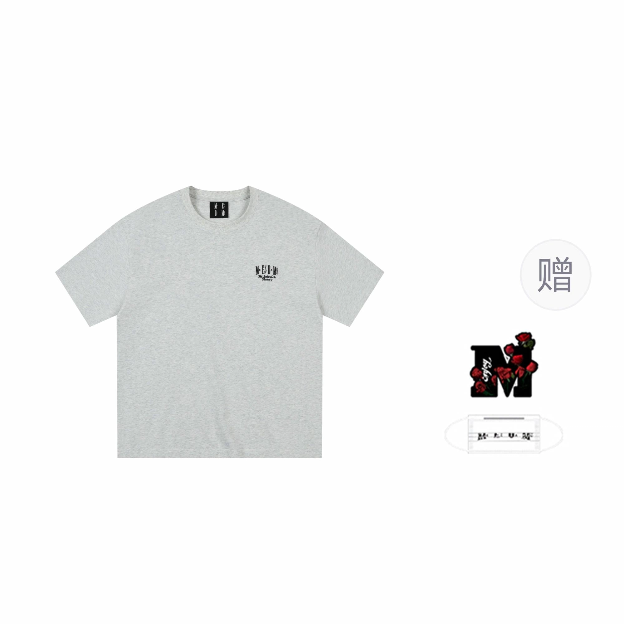 MEDM SS25 LogoT