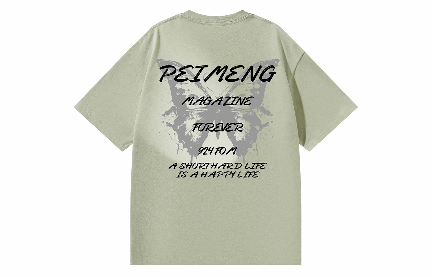 PEIMENG T