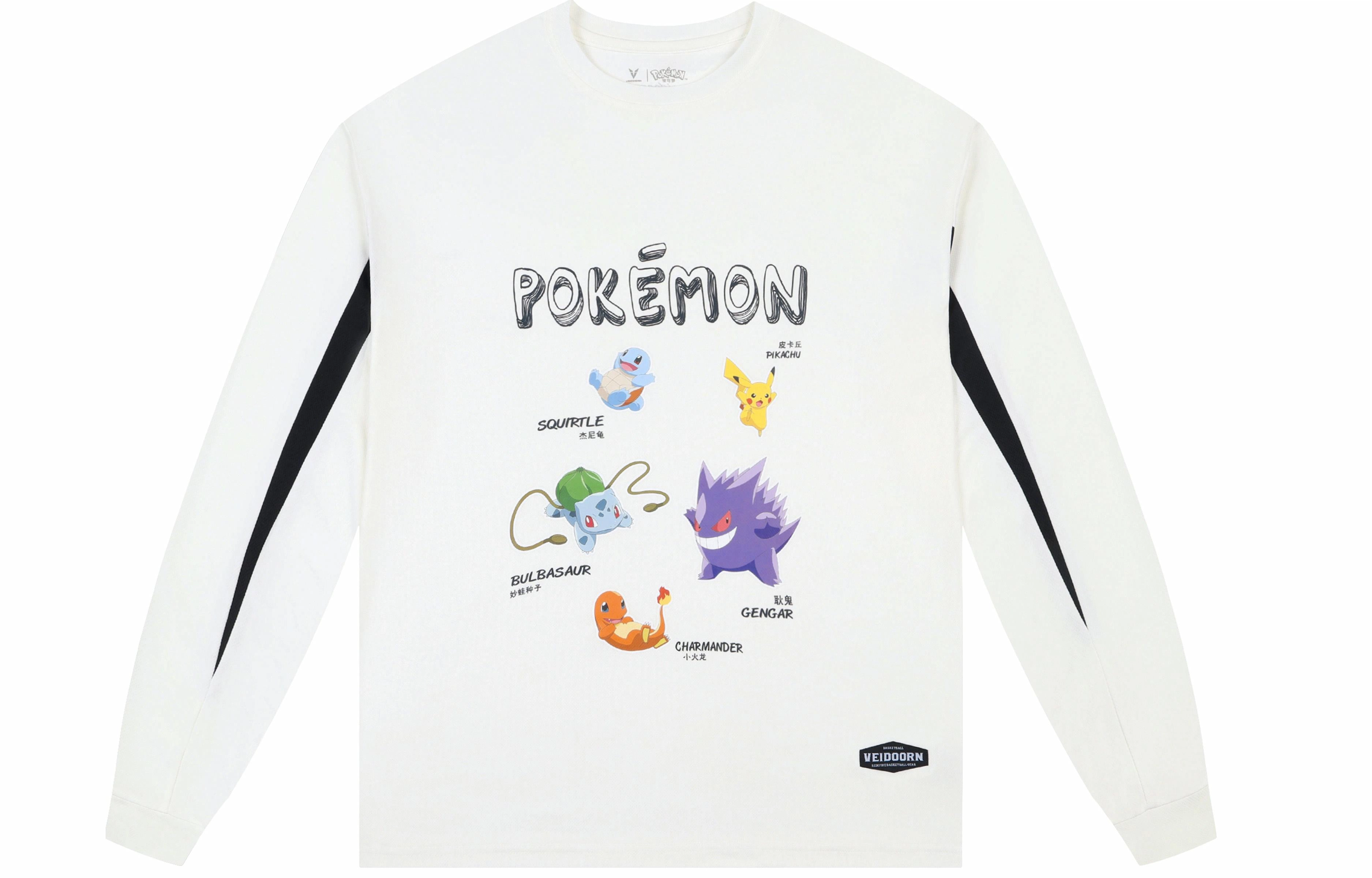 VEIDOORN x POKEMON T